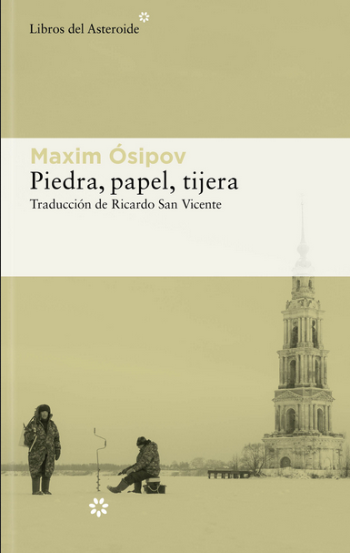 PIEDRA, PAPEL O TIJERA