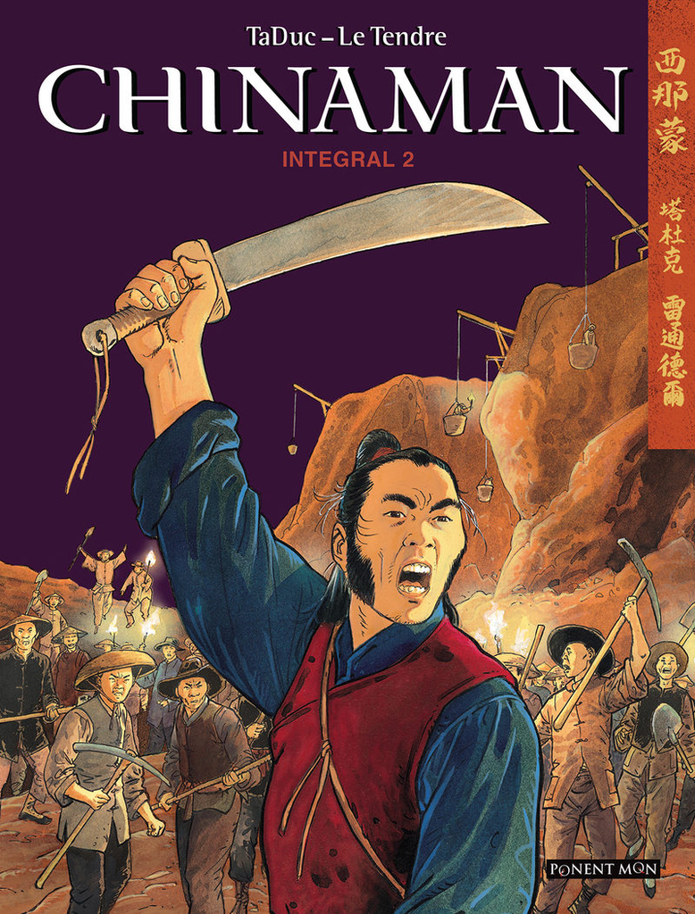 CHINAMAN INTEGRAL 02