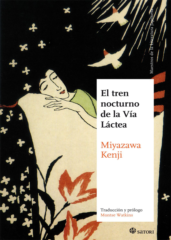 EL TREN NOCTURNO DE LA VIA LÁCTEA