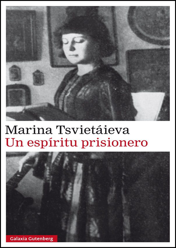 UN ESPÍRITU PRISIONERO
