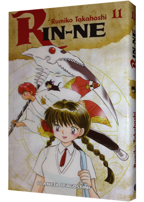 RIN-NE No.11