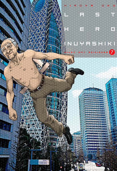 LAST HERO INUYASHIKI 07/10