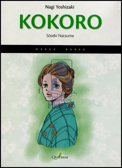 KOKORO