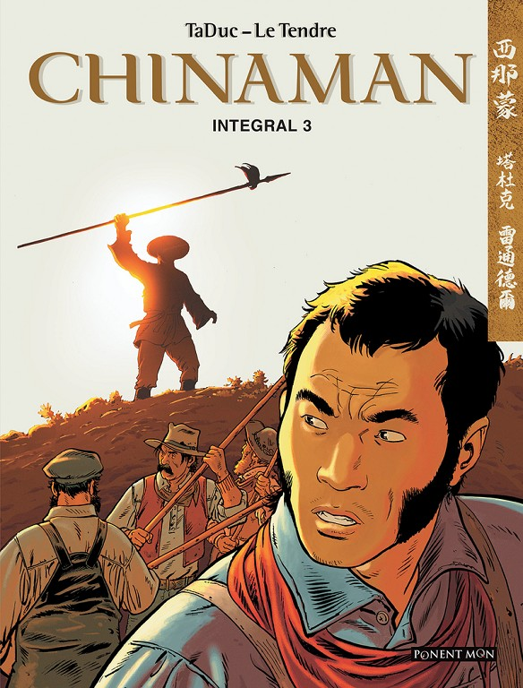 CHINAMAN INTEGRAL 03