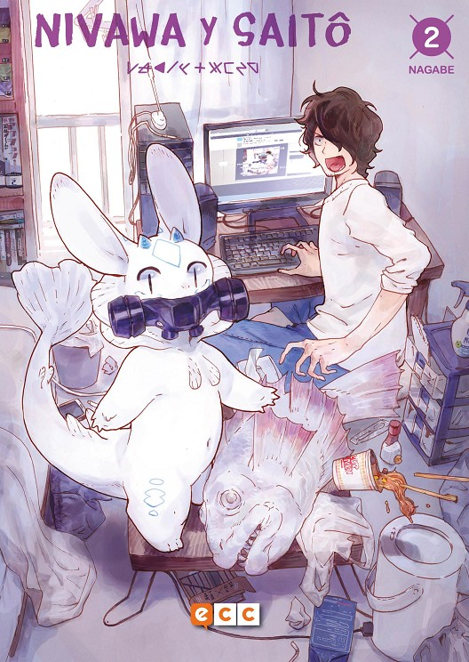 NIVAWA Y SAITO 02(de 3)