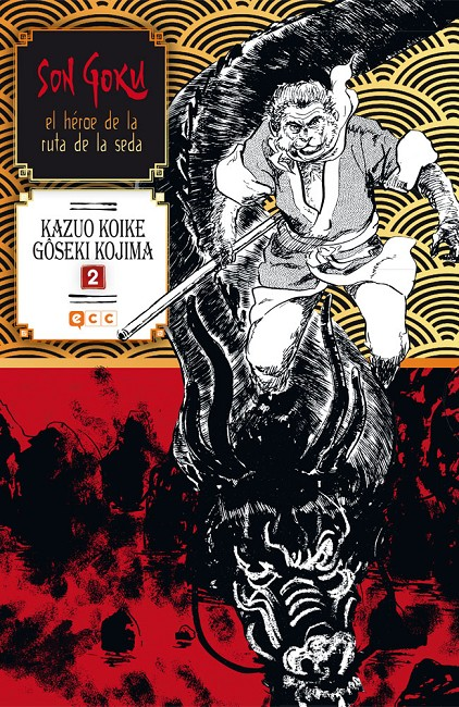SON GOKU, EL HÉROE DE LA RUTA DE LA SEDA 02 (de 6)