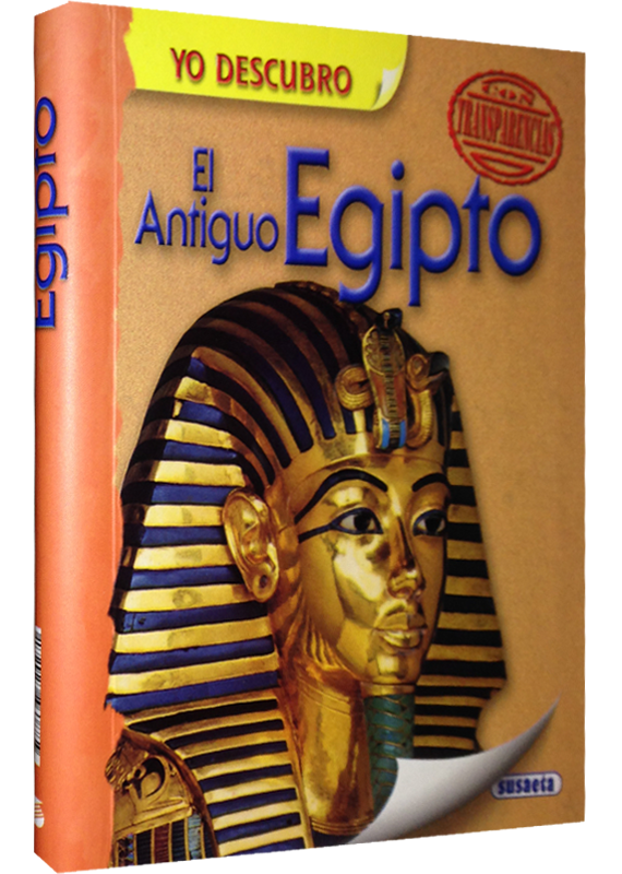 EL ANTIGUO EGIPTO