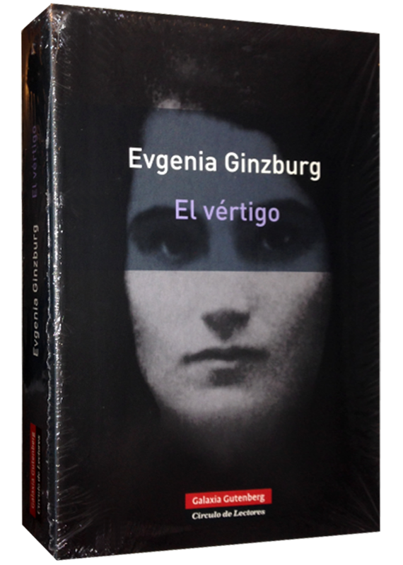 EL VÉRTIGO