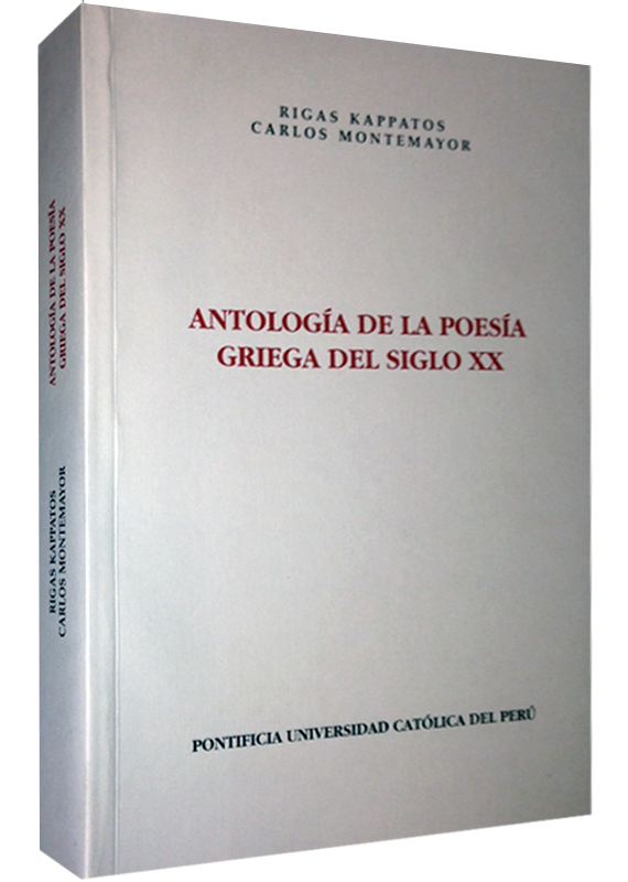 ANTOLOGÍA DE LA POESÍA GRIEGA DEL SIGLO XX