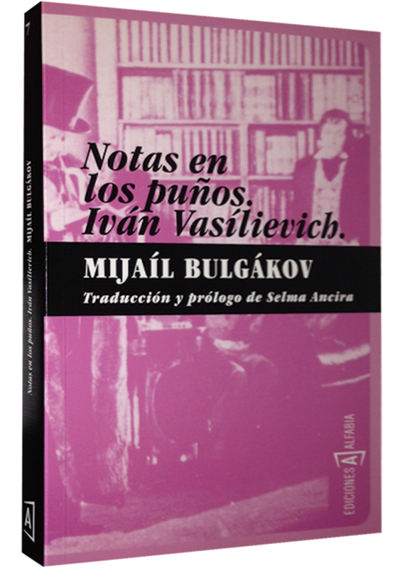 NOTAS EN LOS PUÑOS. IVÁN VASÍLIEVICH
