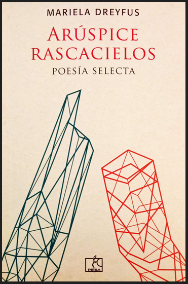 ARÚSPICE RASCACIELOS