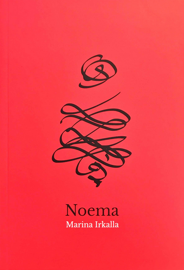 NOEMA