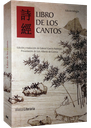 LIBRO DE LOS CANTOS