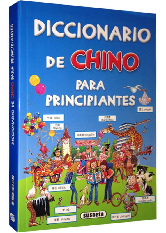 DICCIONARIO DE CHINO PARA PRINCIPIANTES