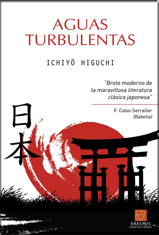 AGUAS TURBULENTAS
