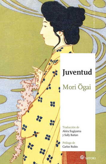 JUVENTUD