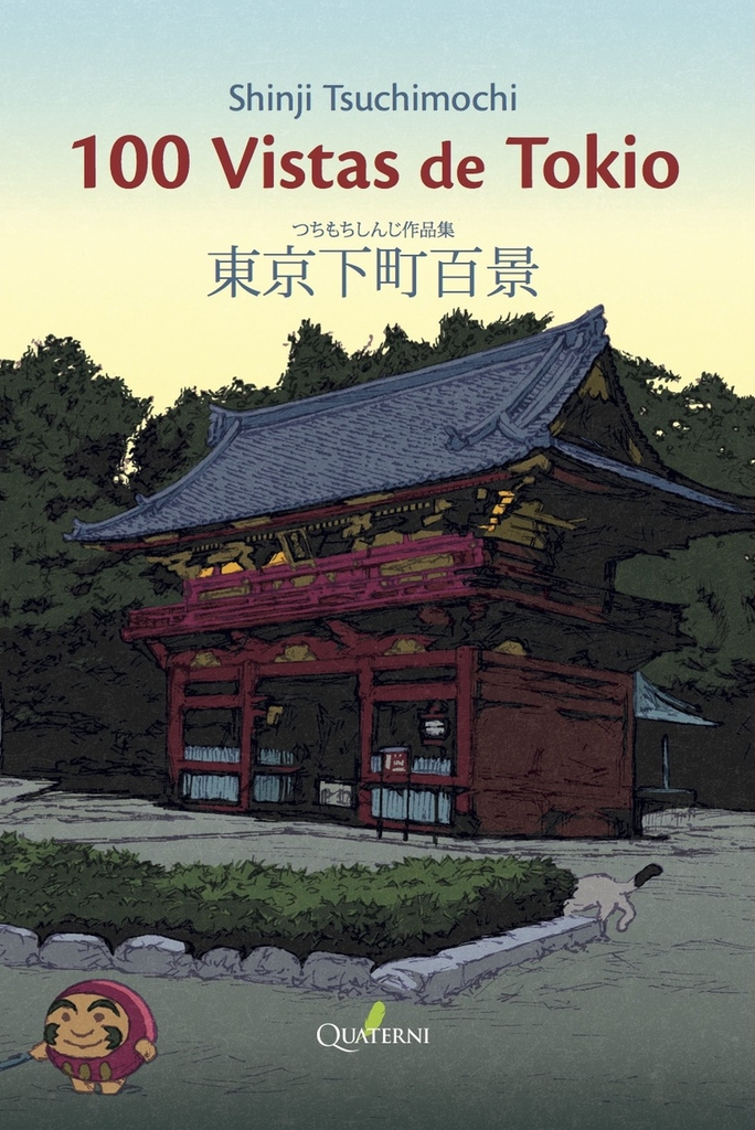100 VISTAS DE TOKIO