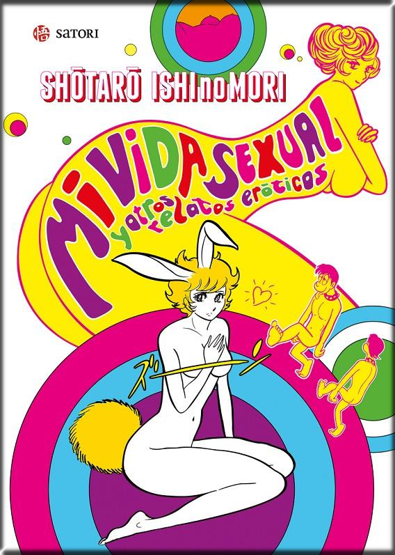 MI VIDA SEXUAL