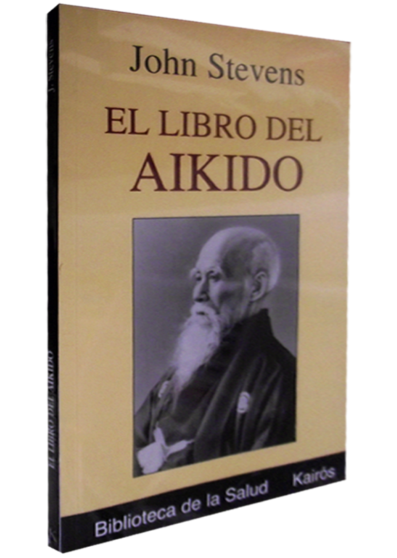 EL LIBRO DEL AIKIDO