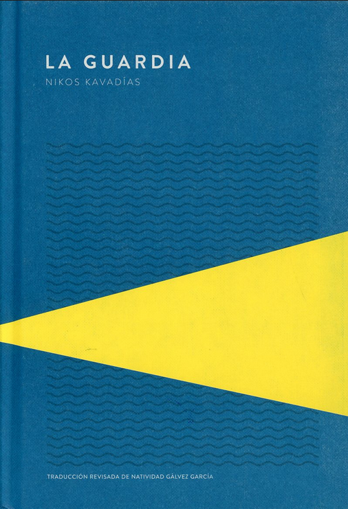 LA GUARDIA