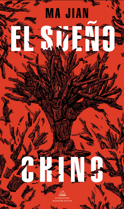 EL SUEÑO CHINO