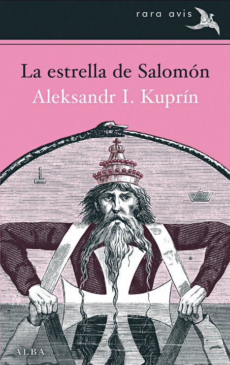 LA ESTRELLA DE SALOMÓN