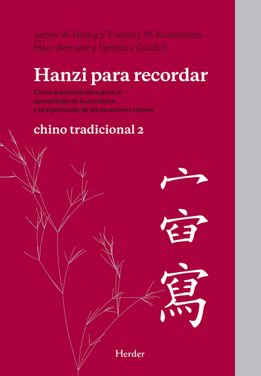 HANZI PARA REDORDAR: CHINO TRADICIONAL 2