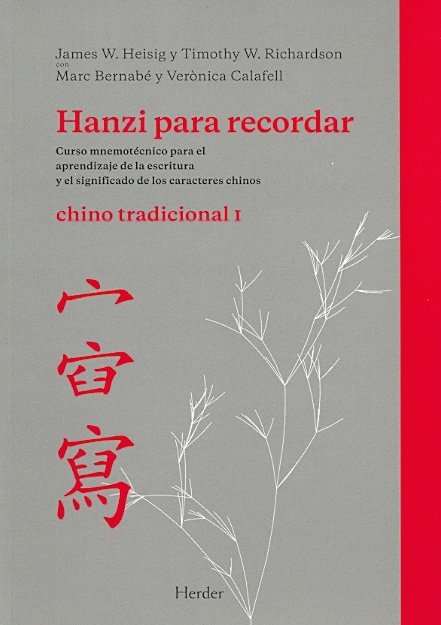 HANZI PARA RECORDAR: CHINO TRADICIONAL 1