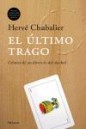 EL ÚLTIMO TRAGO