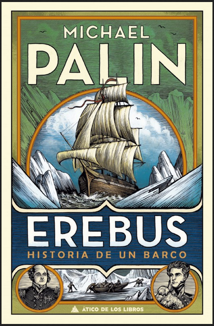 EREBUS
