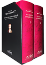 CUENTOS COMPLETOS (2 vols.)