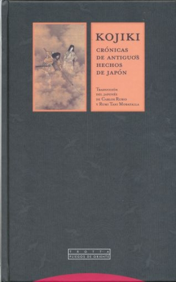 KOJIKI