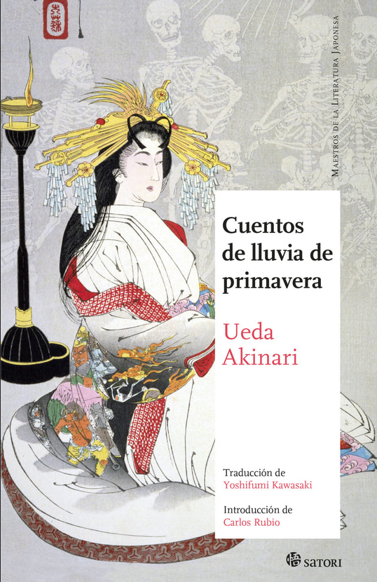 CUENTOS DE LLUVIA DE PRIMAVERA