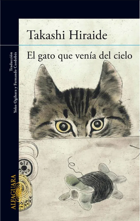 EL GATO QUE VENÍA DEL CIELO