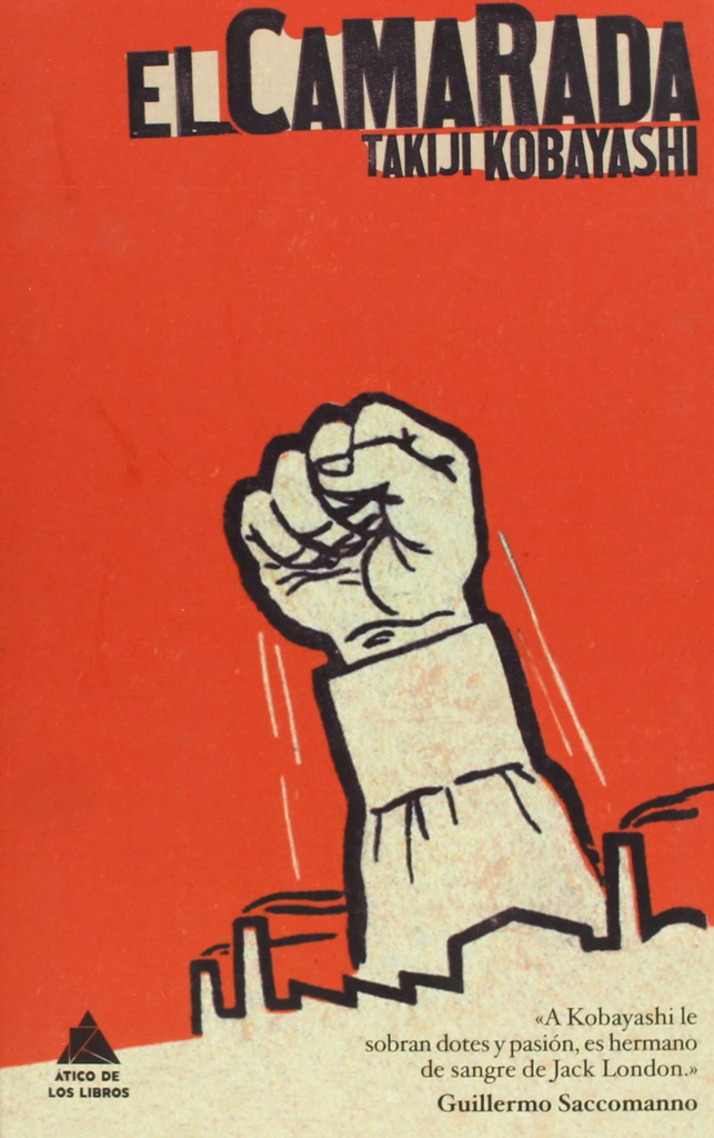 EL CAMARADA