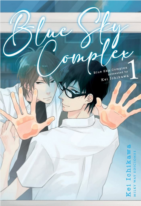 BLUE SKY COMPLEX 01