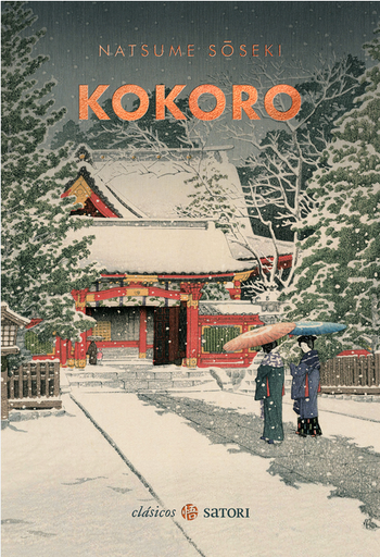 [9788417419943] KOKORO