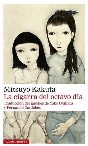 [9788418807244] LA CIGARRA DEL OCTAVO DÍA