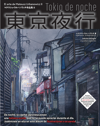 [9788418739194] TOKIO DE NOCHE