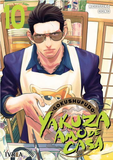 [9788419600684] GOKUSHUFUDO: YAKUZA AMO DE CASA 10