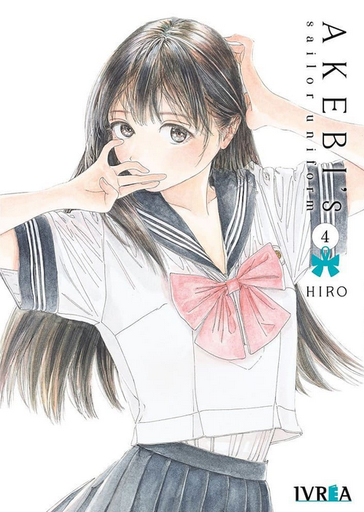 [9788419869548] AKEBI'S SAILOR UNIFORM 04