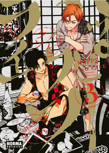 [9788467952100] HAPPY KUSO LIFE 03