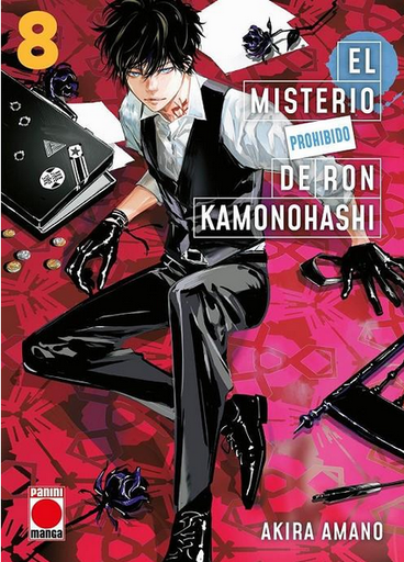 [9788411504874] EL MISTERIO PROHIBIDO DE RON KAMONOHASHI 08