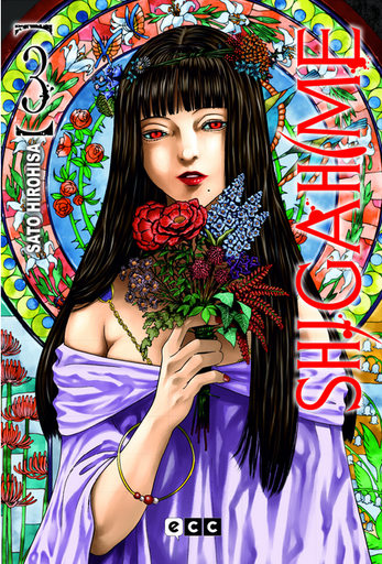 [9788419626998] SHIGAHIME 03 (de 5)