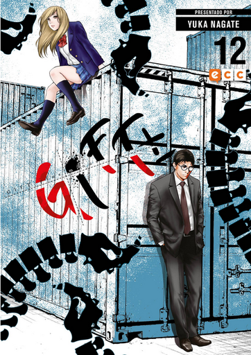 [9788419549044] GIFT PLUS MINUS 12