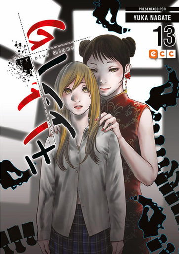 [9788419678997] GIFT PLUS MINUS 13