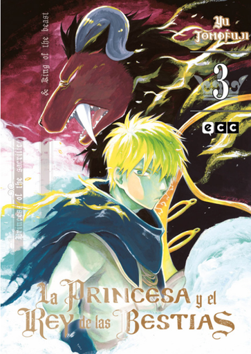 [9788419811851] LA PRINCESA Y EL REY DE LAS BESTIAS 03 (de 15)