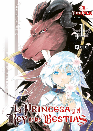 [9788419678096] LA PRINCESA Y EL REY DE LAS BESTIAS 01 (de 15)
