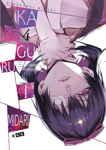 [9788419428769] KAKEGURUI: Jugadores dementes - MIDARI 4 (de 4)