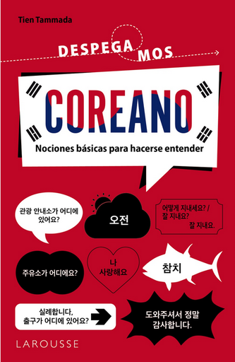 [9788419739155] ¡DESPEGAMOS! - COREANO
